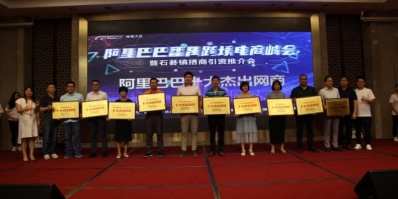 Candid награжден премией «10 выдающихся онлайн-продавцов» в 2020 году