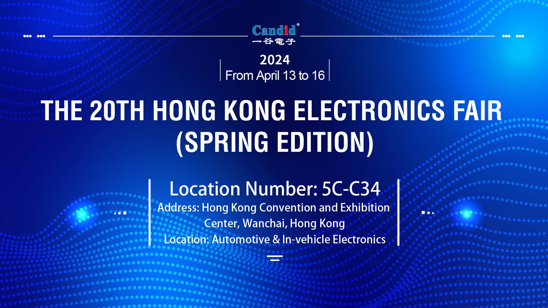 Разогреть! Информация о выставке Candid April