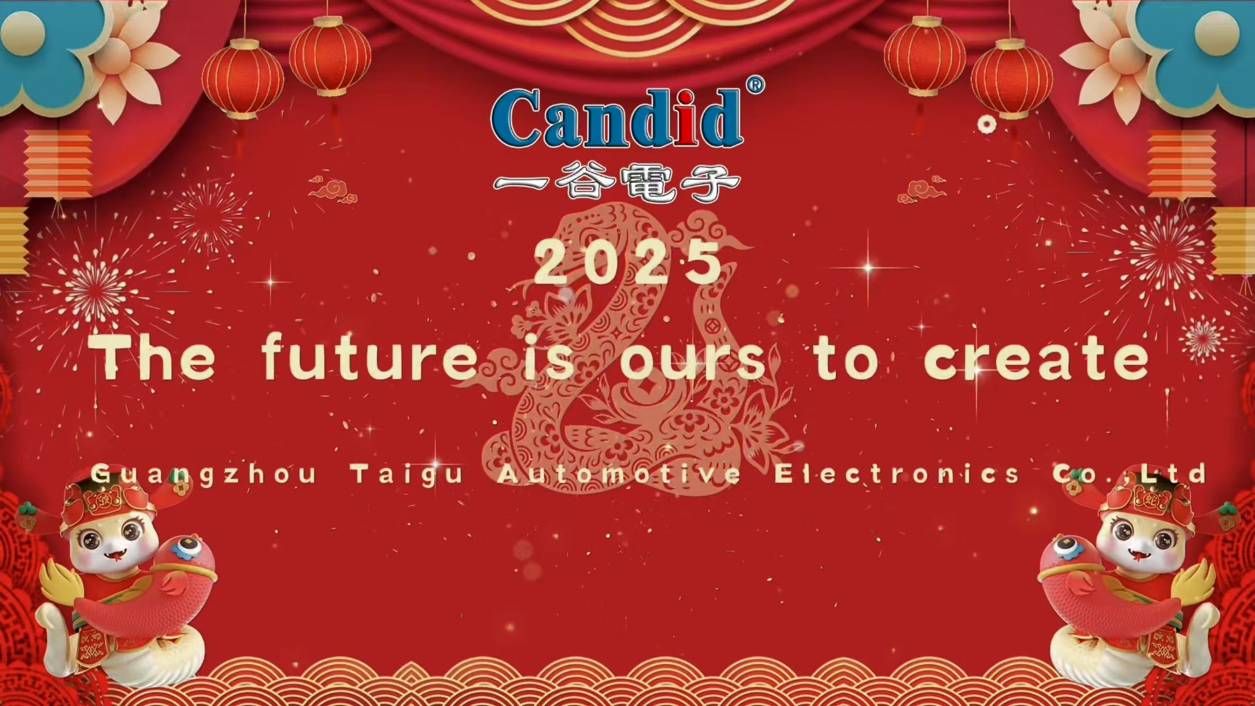 Искренне желаю вам новых начинаний и бесконечных возможностей в 2025 году
