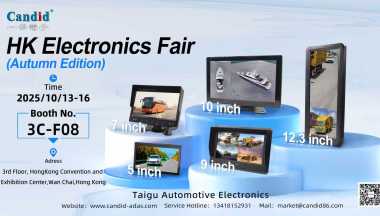 Откровенные показы на осенней выставке электроники в Гонконге 2025 года