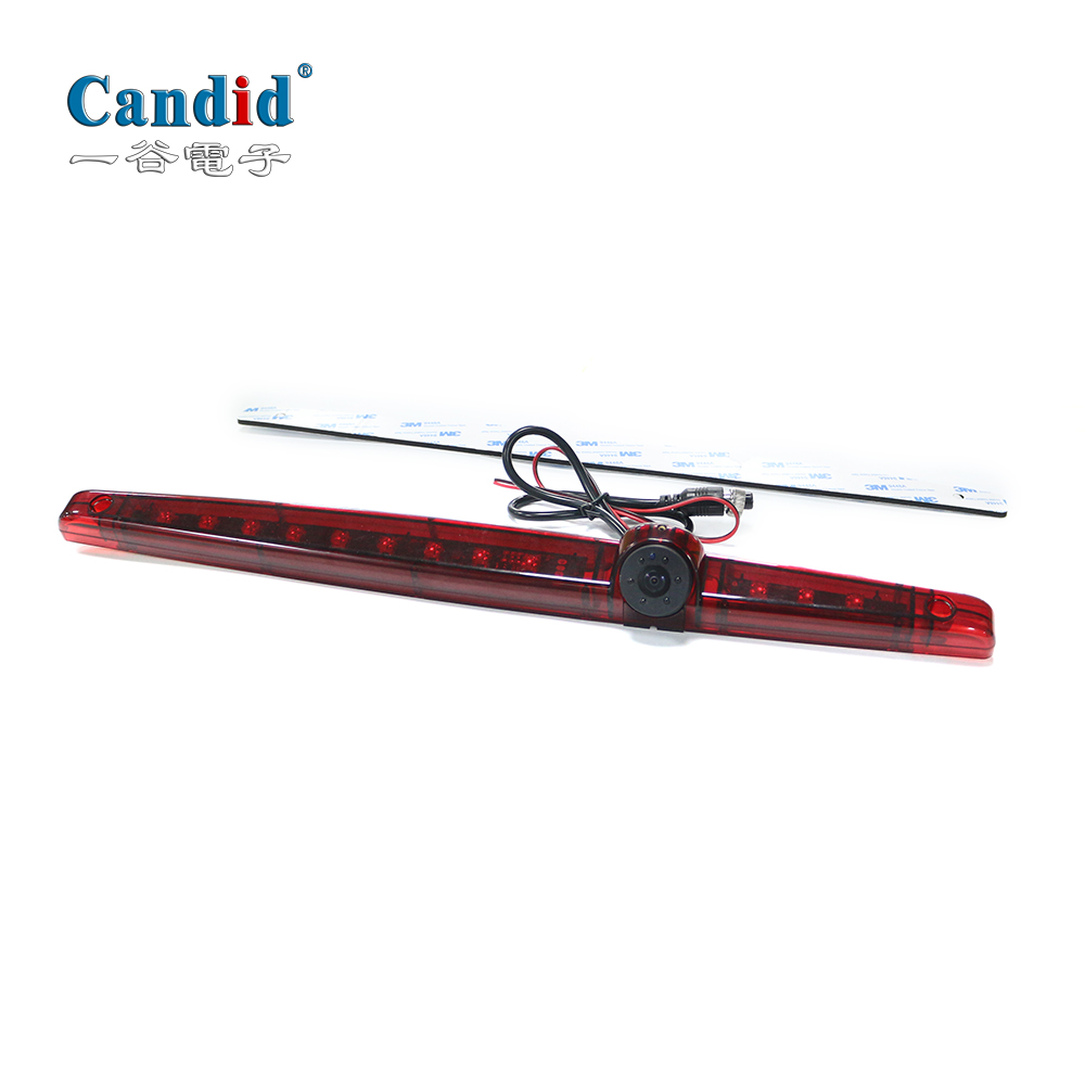 G065-Камера стоп-сигнала