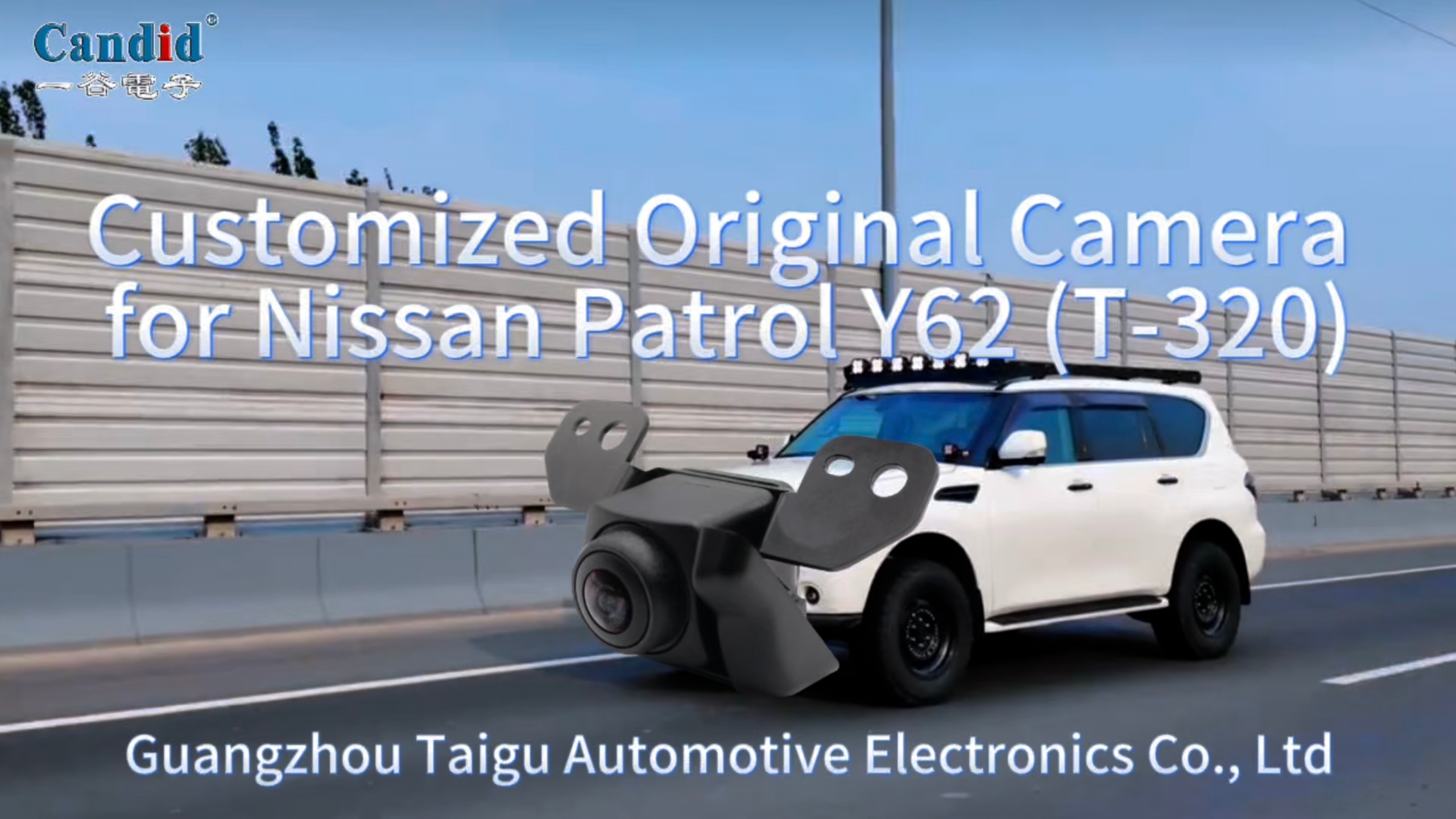 Индивидуальная оригинальная камера для Nissan Patrol Y62 T-320