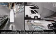 Система RV 360 AVM