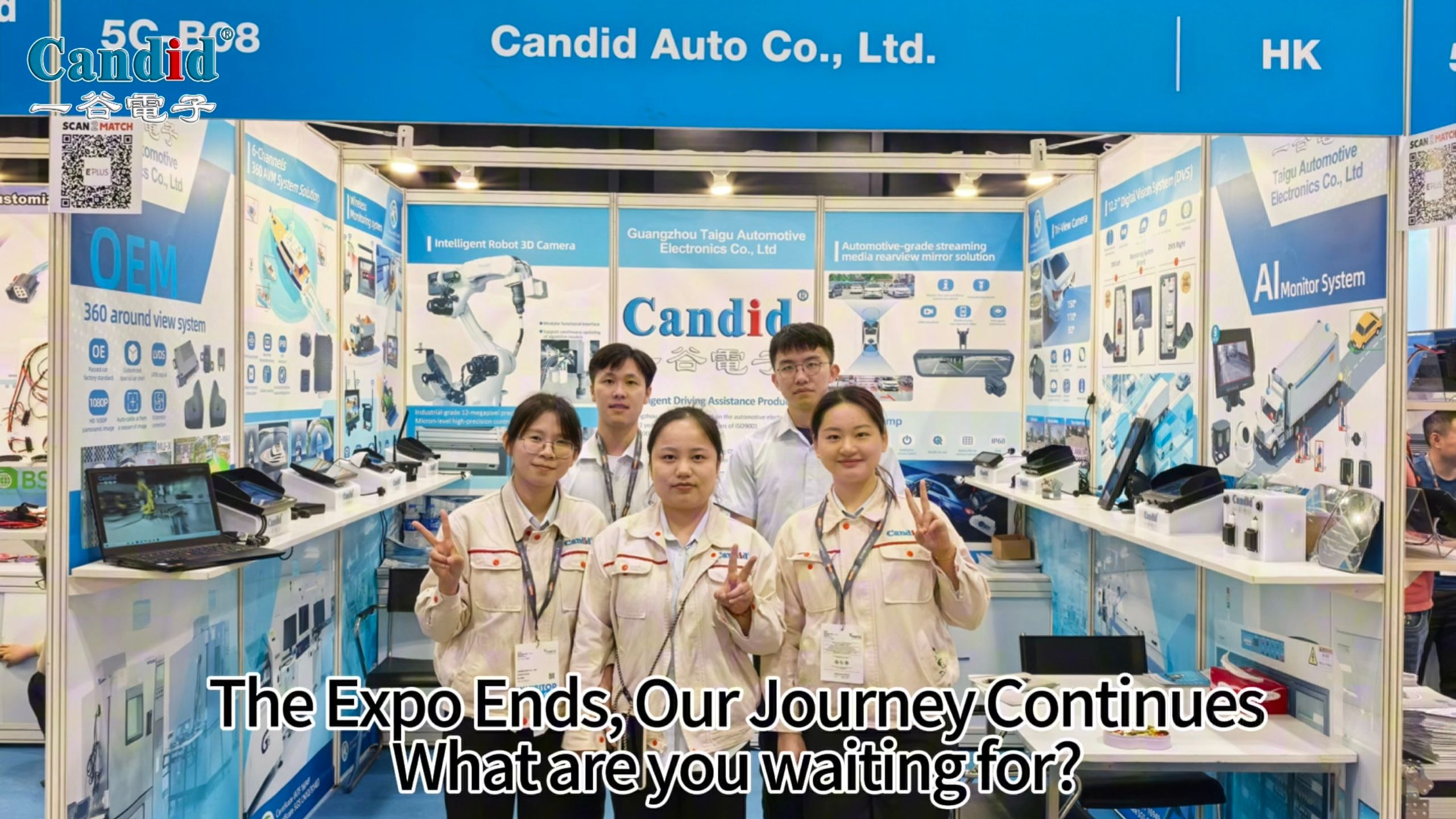 Taigu | Выставка электроники HKTDC завершилась