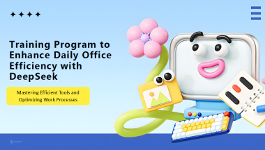 Расширение возможностей будущего: Taigu Auto Electronics повышает эффективность работы офиса на основе искусственного интеллекта с помощью DeepSeek