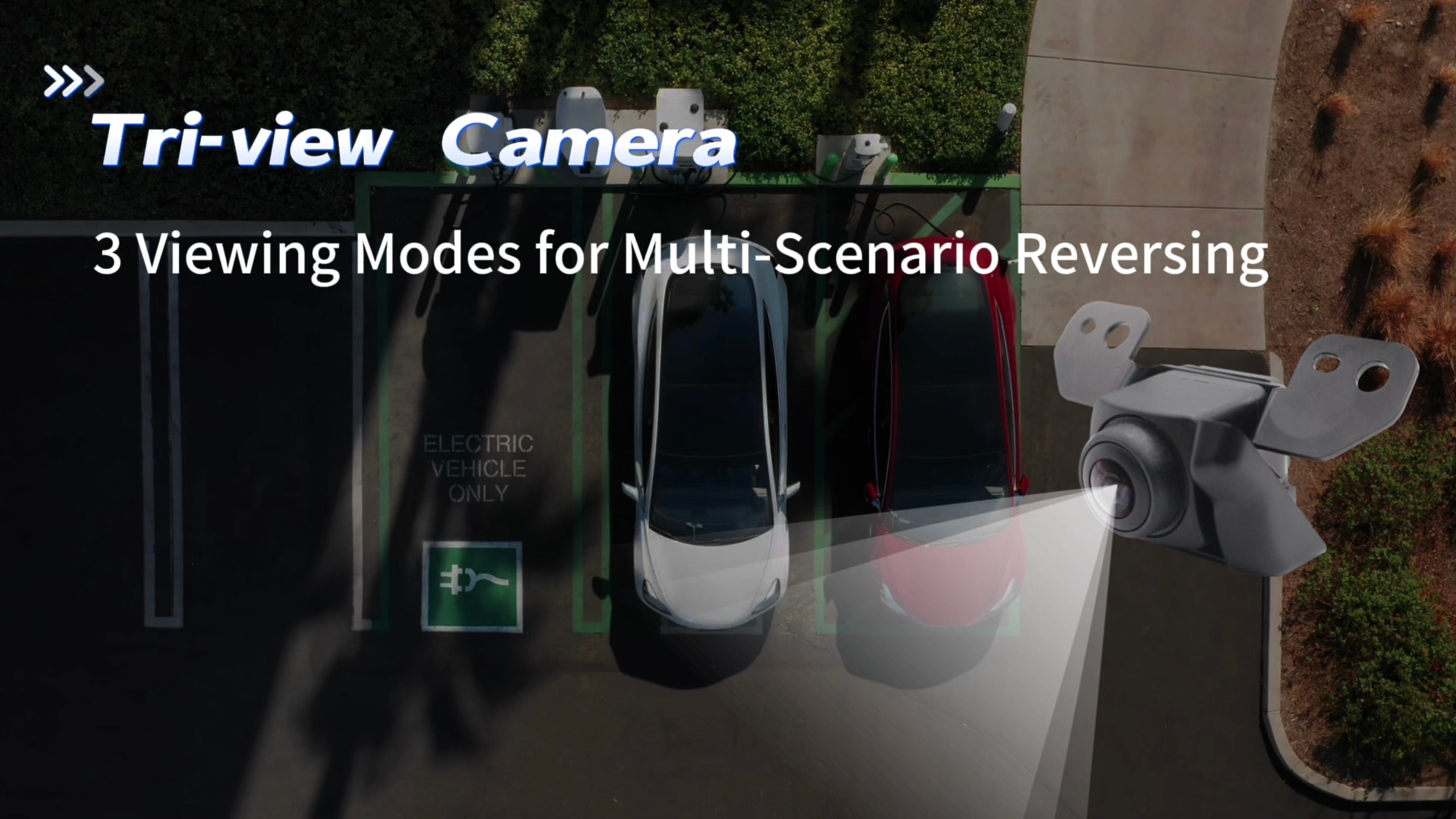 Камера с тройным обзором