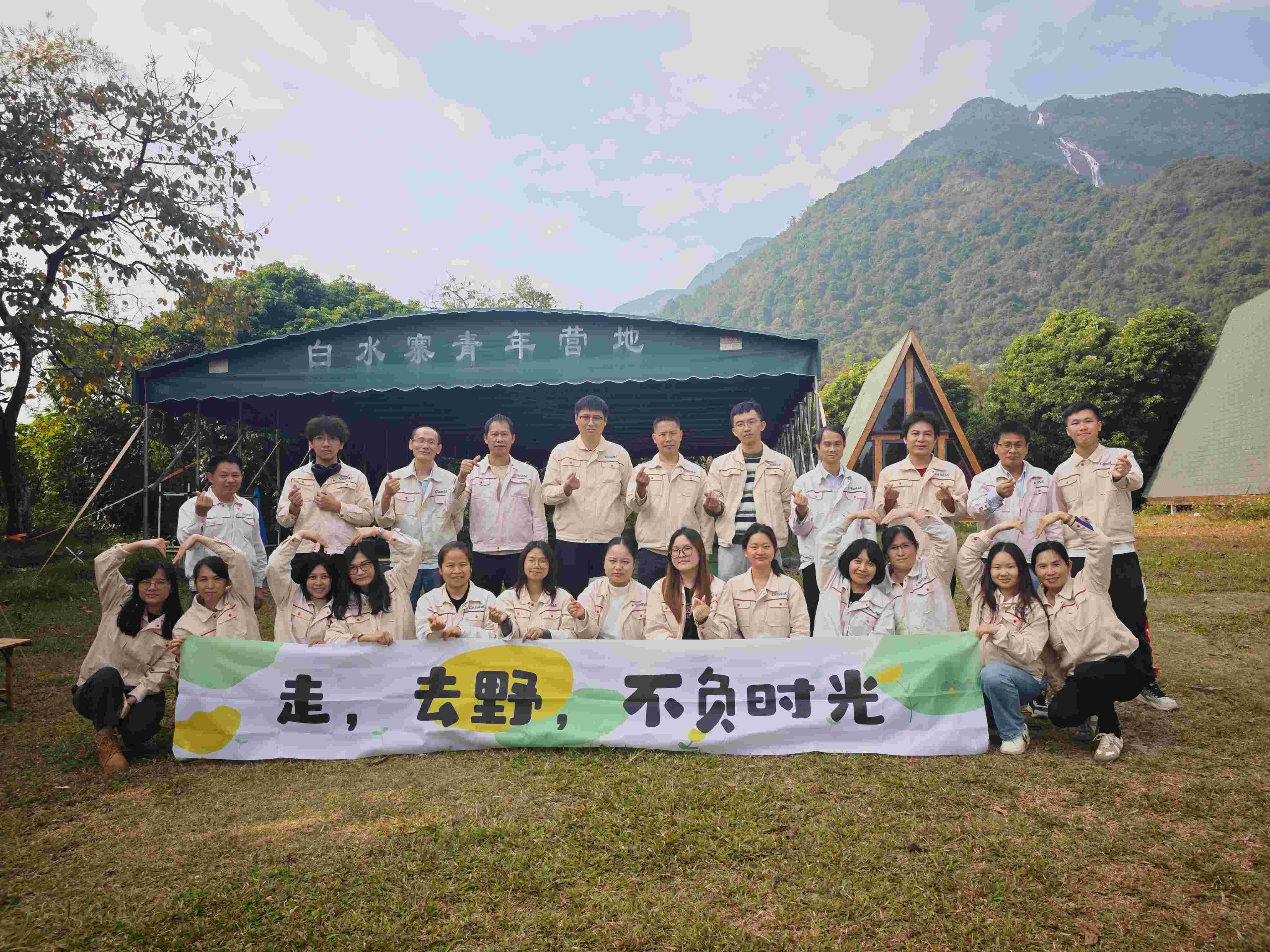 Совместное построение и обмен опытом, взаимовыгодное сотрудничество — мероприятия по построению команды в рамках Candid December